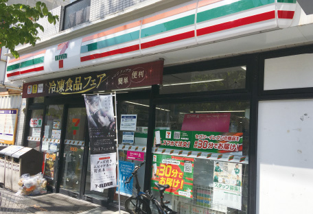 セブンイレブン 橋場店